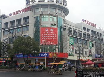 Hanting Hotel Huzhou South Street Exterior photo